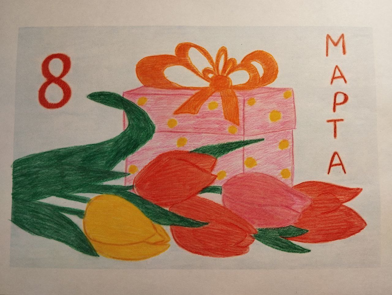 Выставка детских рисунков «8 марта – мамин праздник!».