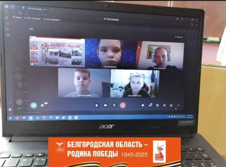 Уроки Памяти «Подвиг Ваш не забыт!».
